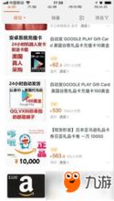 移动端水费充值手机软件下载安卓版v1.1 (图3) 移动端水费充值手机软件下载安卓版v1.1 (图3)