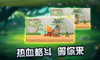 猫咪惊魂游戏正版 