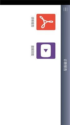 onlyred游戏画质onlyred游戏画质 