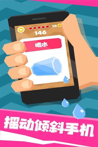 逆袭吧豪商游戏下载安装 