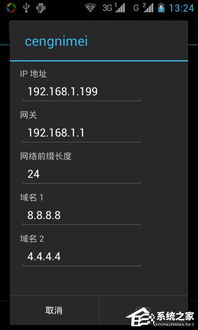 小桃的纠结安卓游戏 