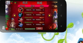 人类游乐场4 (图2) 人类游乐场4 (图2)