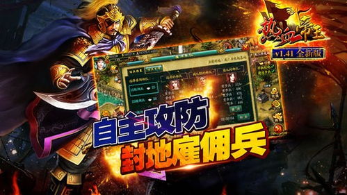 我在大清当皇帝官网版 (图3) 我在大清当皇帝官网版 (图3)