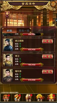 我在大清当皇帝官网版 