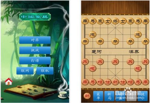 超自然现象多人联机游戏 (图3) 超自然现象多人联机游戏 (图3)