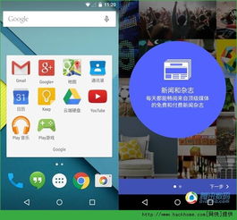 自动滑动器安卓5.0 (图3) 自动滑动器安卓5.0 (图3)