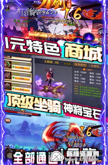 比特小队破解版无限血无限子弹 (图3) 比特小队破解版无限血无限子弹 (图3)
