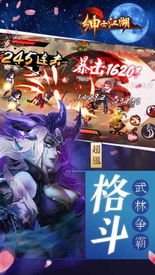 鬼剑士养成2024免费版游戏下载 (图2) 鬼剑士养成2024免费版游戏下载 (图2)