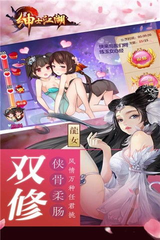 鬼剑士养成2024免费版游戏下载 (图3) 鬼剑士养成2024免费版游戏下载 (图3)