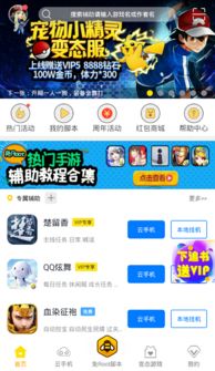 切开水果游戏官方版安卓apk下载地址 