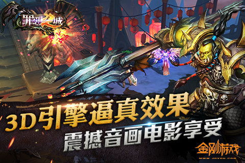 恐怖游戏屋邪恶房间 (图3) 恐怖游戏屋邪恶房间 (图3)