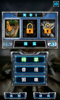 兄弟连2单机中文版下载 