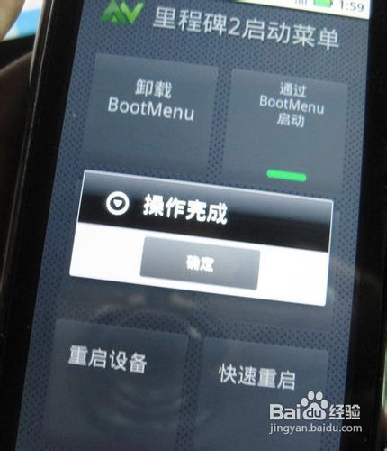 小桃的纠结安卓游戏 