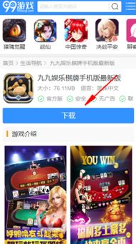 猛鬼迷宫安卓游戏下载 