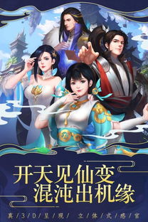 失落天堂游戏中文版 
