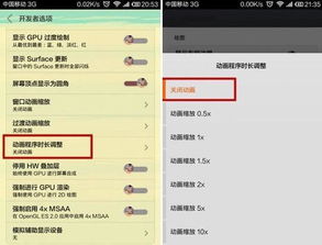 错误化恶搞之家低配版 