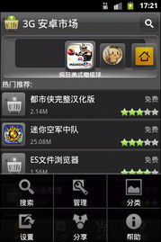 我的市场闲置市场大亨(MyMart:IdleMarketTycoon) 