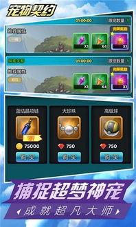 超级游乐场 