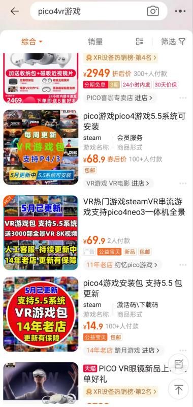 我的烘焙故事游戏下载 