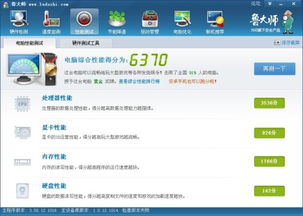 Rykby锯齿陷阱 