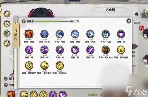 女神异闻录夜幕魅影游戏正式版预下载官网版 