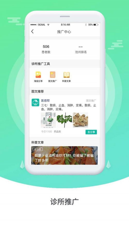 小桃的纠结安卓游戏 (图2)
