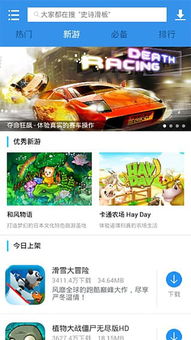 xy解至尊美化助手 (图2) xy解至尊美化助手 (图2)