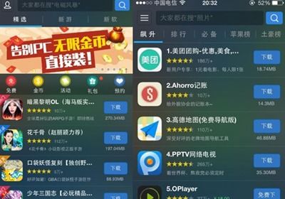 xy解至尊美化助手 (图3) xy解至尊美化助手 (图3)