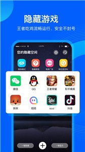 泥巴短剧安卓软件下载 