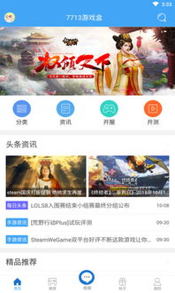 界面新闻 (图3) 界面新闻 (图3)