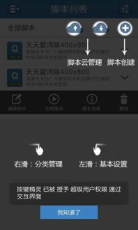 小桃的纠结安卓游戏 