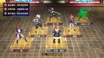 女武神与死神 