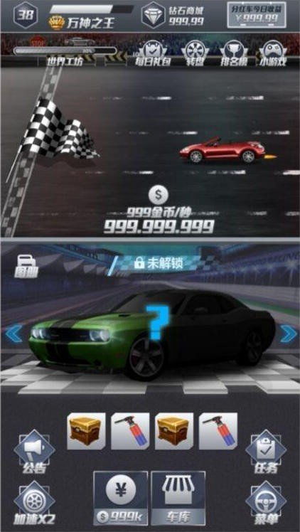 dj秀车载版歌曲 (图2)