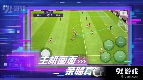 实况野球安卓中文下载 