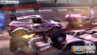 人类赛跑者下载免费版安装 