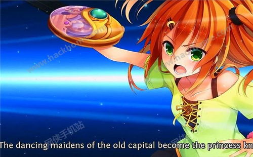 节奏骑士安卓版 (图2) 节奏骑士安卓版 (图2)