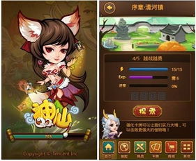 古老的城堡 (图2) 古老的城堡 (图2)