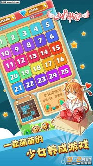 绝对才能生存RPG(AbsoluteTalentSurvivalRPG) (图2) 绝对才能生存RPG(AbsoluteTalentSurvivalRPG) (图2)