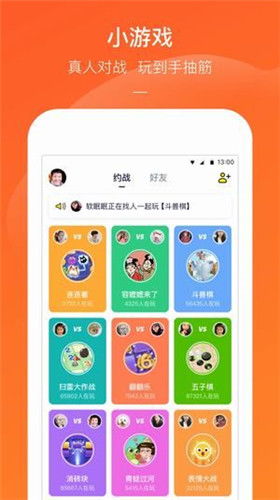 猛鬼迷宫安卓游戏下载 (图3) 猛鬼迷宫安卓游戏下载 (图3)