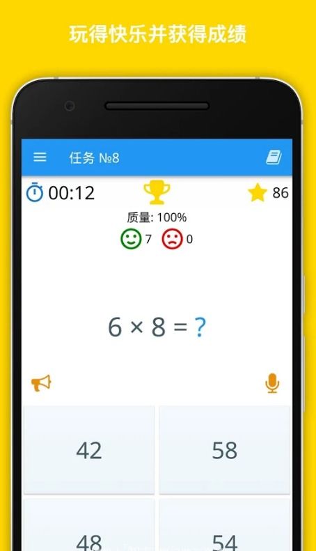 ultdata安卓数据恢复免费版 
