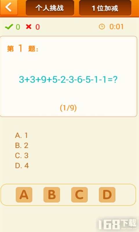 ultdata安卓数据恢复免费版 (图2) ultdata安卓数据恢复免费版 (图2)