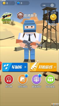 免费小说全集(安卓小说阅读器) 