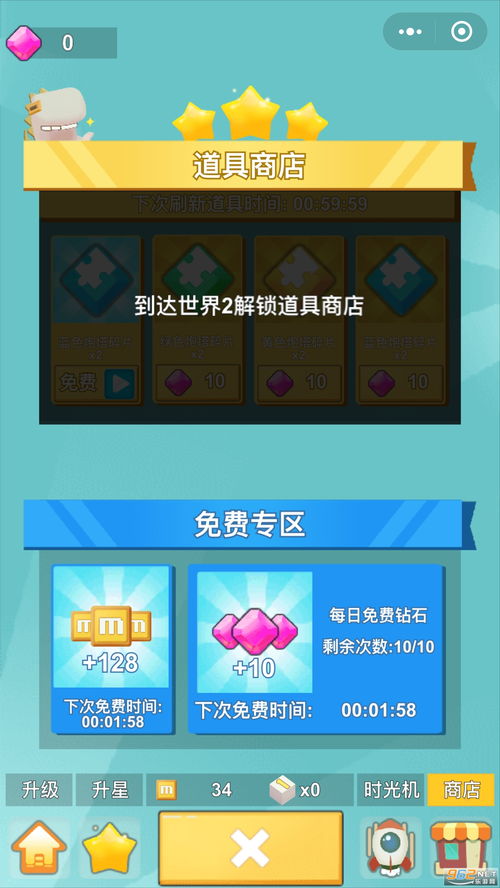 免费小说全集(安卓小说阅读器) (图3)