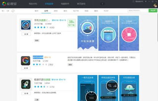 灵缇游戏加速器安卓版 (图2)