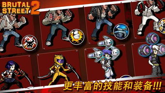 权力游戏:跨越绝境 (图3) 权力游戏:跨越绝境 (图3)