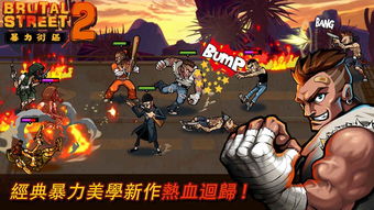 权力游戏:跨越绝境 (图2) 权力游戏:跨越绝境 (图2)