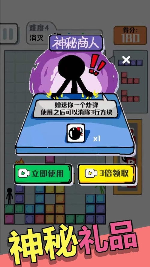 压人游戏,揭秘紧张刺激的互动挑战(图2) 压人游戏,揭秘紧张刺激的互动挑战(图2)