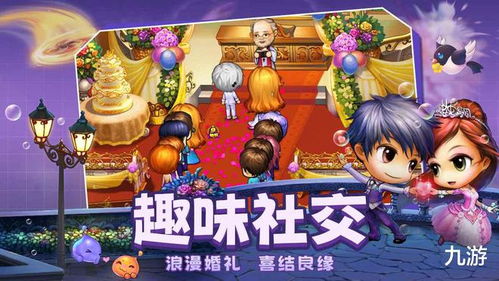 休闲回合游戏,轻松畅游的奇幻之旅(图1) 休闲回合游戏,轻松畅游的奇幻之旅(图1)