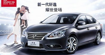 轩逸游戏盒,尽享欢乐时光(图3) 轩逸游戏盒,尽享欢乐时光(图3)