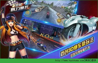 旋风赛车游戏,旋风赛车游戏深度解析(图2) 旋风赛车游戏,旋风赛车游戏深度解析(图2)